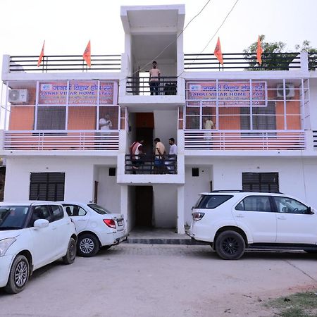 Jankivihar Homestay At Prahladghat Within 1Km From Shri Ram Mandir Ayodhya ภายนอก รูปภาพ