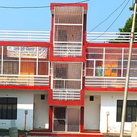 Jankivihar Homestay At Prahladghat Within 1Km From Shri Ram Mandir Ayodhya ภายนอก รูปภาพ